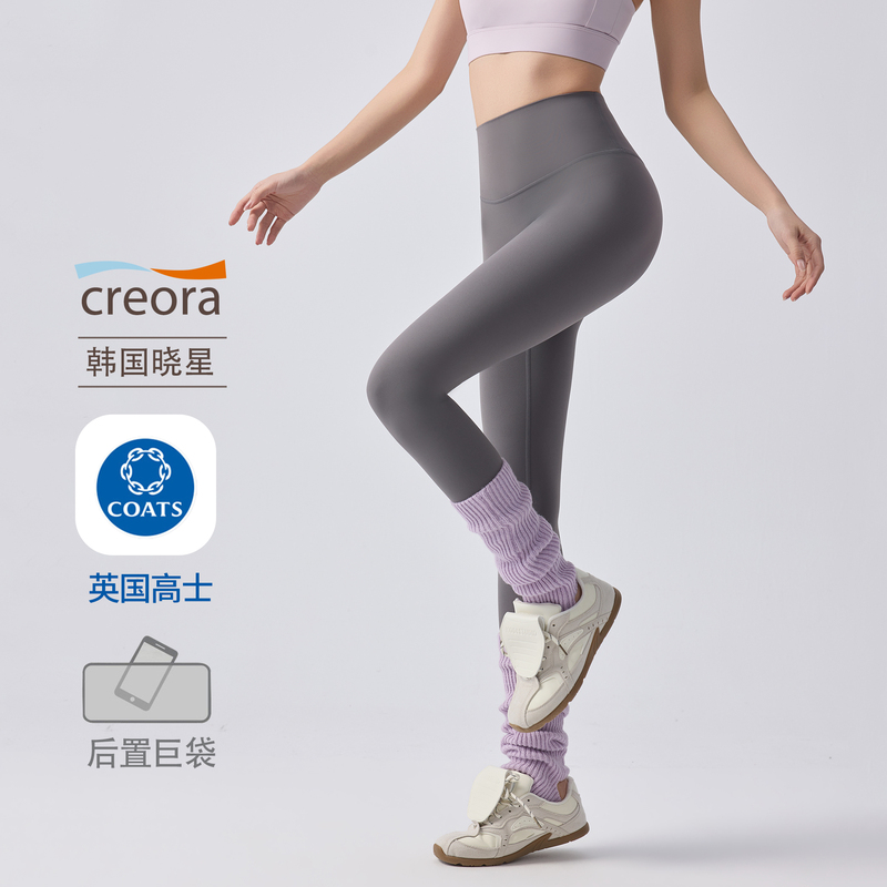 Nude-Feel Summer Thin High-Waisted Tight-Fitting Butt-Lifting Tummy Control Seamless Running Sports Yoga Women's Fitness Pants