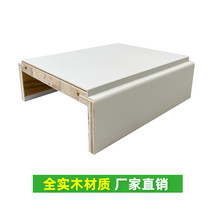 Door cover window cover into the home cover Balcony Cover Full Wood Free Paint Cover Door Frame Bag Edge Floating Window Yazato Mouth Cover Moving Door Covered Side Wire Strips