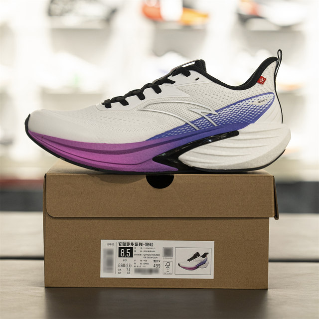 Anta Rocket 7Th Generation | Sports Shoes Water-Repellent Racing Training Running Shoes Men's Shock Absorption Rebound 112545581