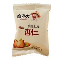 Bailaoda Doosan Almond 10g Pack Shanxi Specialty Nut Snacks Nut Snack Snack Food Small Pack