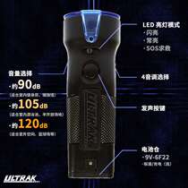 电子口哨可充电求救电子哨交通指挥宠物训练体育裁判野外SOS求生