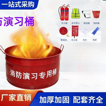 Fire drill set special iron barrel property community community school drill training fire fighting escape props and equipment