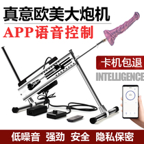 APP Voice Remote Control Remote Control Remote Drawing Remote Remote Extraction Gun Masture