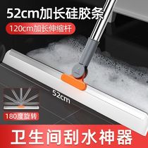 Magic broom household silicone mop dual-purpose bathroom floor scraper floor wiper sweeping artifact bathroom hanging brush