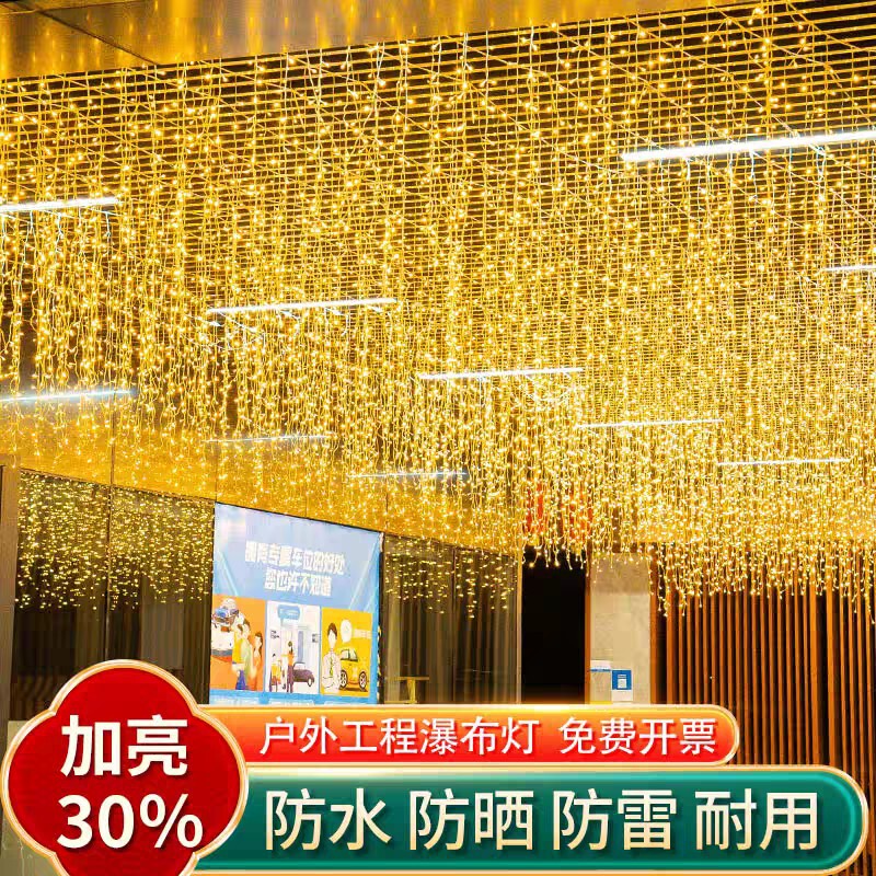 Led Curtain Ice Strip Lights Waterfall Lights Background Fairy Lights Waterproof Colorful Lights Holiday Decoration Atmosphere Light String Wholesale Led Curtain Ice Strip Lights Waterfall Lights Background Fairy Lights Waterproof Colorful Lights Holiday Decoration Atmosphere Light String Wholesale