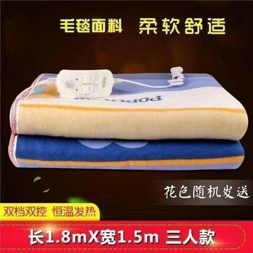 Electric Blanket for the Elderly, Traditional Electric Blanket for Single or Double Use, Dormitory, Home Use, Waterproof
