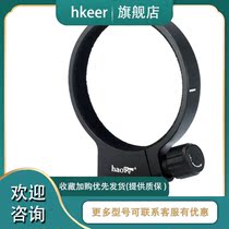 Tamron 28-200 28-200mm F 2 8-5 6 lens tripod ring suitable for Sony E mount