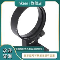 Nikon 80-400G lens tripod ring 80-400 quick release plate 840G RRS standard pan tilt