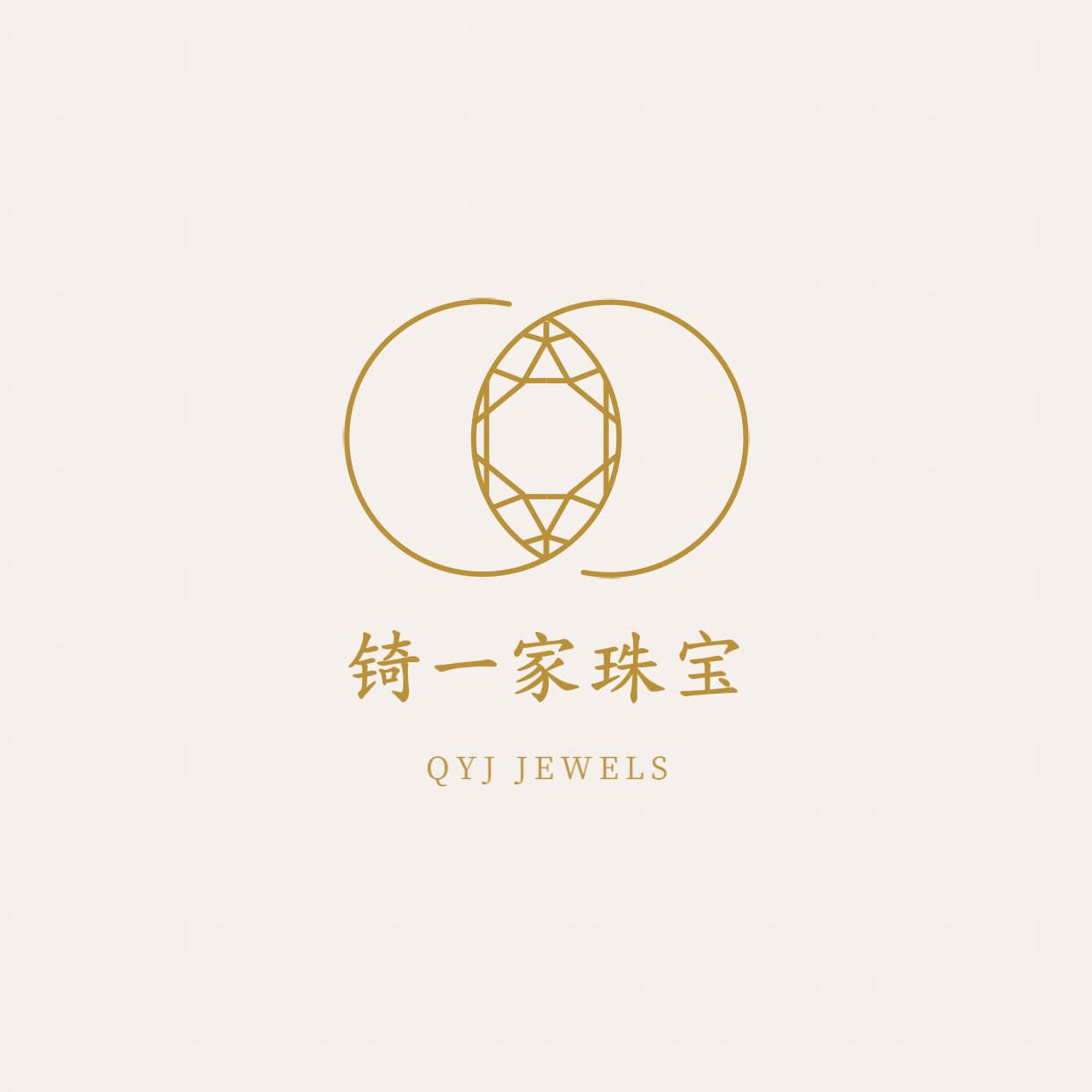 锜一家