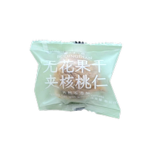 Figs walnuts nuts snacks for pregnant women individually packaged afternoon tea original soft glutinous dried fruits ready to eat no additives