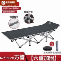 Nanshi Home Bei Shengmei reinforced anti-dent folding bed office single bed nap nap bed recliner simple companion