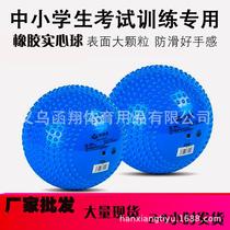 Leading Tigger New soft solid ball 2 kg special ruber llarge