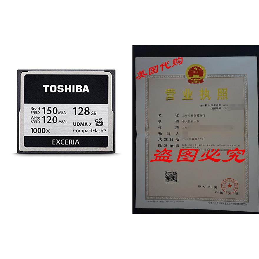 Toshiba 128GB EXCERIA 1000x Compact Flash Memory Card (PFC1评价