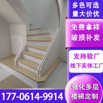 Multi-layer solid wood stair treads reinforced composite stair renovation project customizable loft villa stair steps