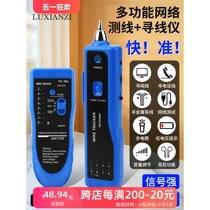 Japan imported Makita deer fairy poe line finder network test network cable direction line patrol instrument anti-interference multi-function