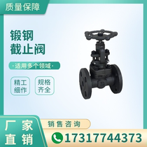 Shanghai Valve Forged Steel Globe Valve Gate Valve J Z41H-16 25C High Temperature and High Pressure Resistance