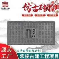 Shenshuo supplies Baifutu brick carvings antique courtyard courtyard screen wall brick carving pendants and large brick reliefs.