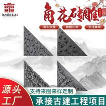 Supply of antique corner flower brick carvings 49*49 lotus corner flowers Chinese style screen wall four corner decorative corner flower brick carvings