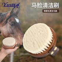 Horse harness cleaning supplies round harness comb wooden soft horse defloating brush harness grooming supplies