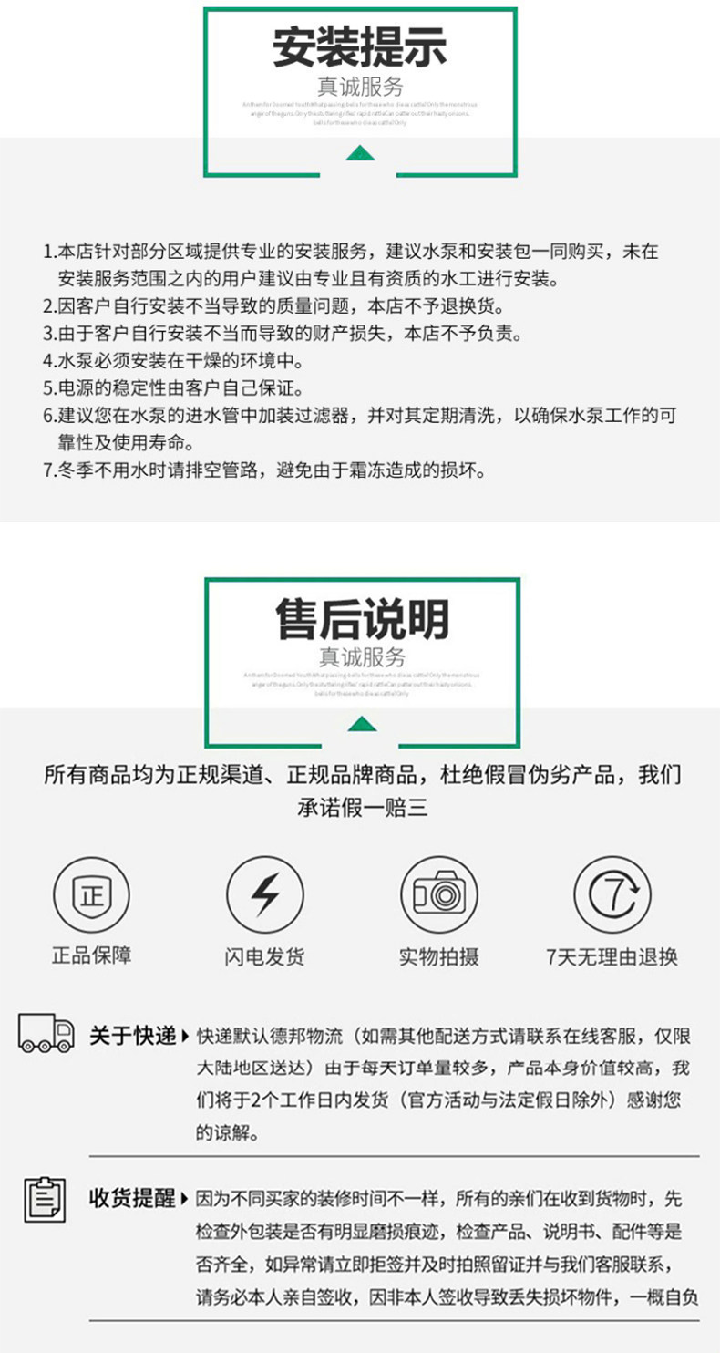 Бустерный насос 康姆森全自动增压泵家用永磁变频全屋大功率加压泵别墅恒压水泵