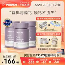 perdays Pregnancy Seaweed Calcium Vitamin K2 Tablets Australian imported lactation calcium tablets for pregnant women 60 capsules 3 bottles