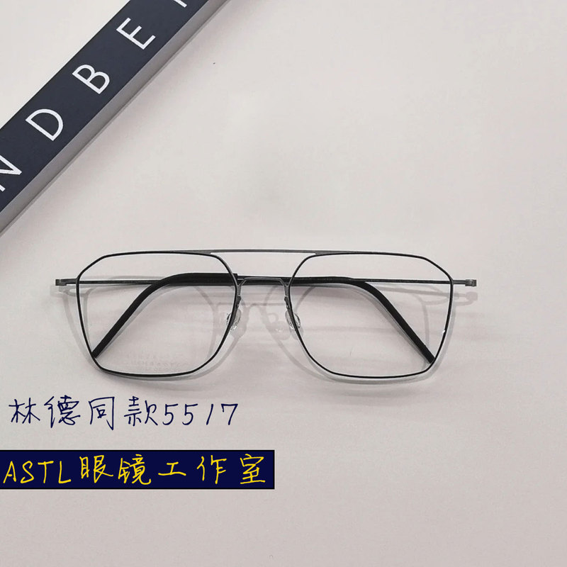 Linde Same Model 5517 Double-Bridge Pure Titanium Large-Face Fashion Men's Business Ultra-Light Simple Gold Wire Thin Frame Can Be Customized with Prescription Lenses Linde Same Model 5517 Double-Bridge Pure Titanium Large-Face Fashion Men's Business Ultra-Light Simple Gold Wire Thin Frame Can Be Customized with Prescription Lenses