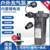 Rechargeable travel air mattress battery electric pump air pump swimming pool swimming ring inflatable air pump portable