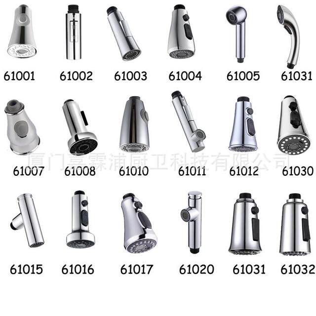 Kitchen pull-out faucet special accessories nozzle basin basin accessories shower spout comes with disassembly wrench