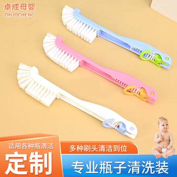 Kitchen Household Tool for Cleaning Crayfish, Hairy Crabs, Vegetables, Blender, Juicer, Small Cleaning Brush Gadget