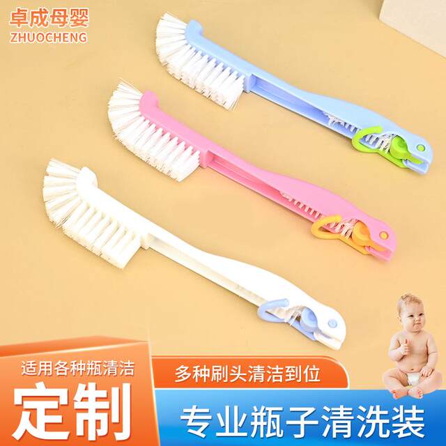 Kitchen Household Tool for Cleaning Crayfish, Hairy Crabs, Vegetables, Blender, Juicer, Small Cleaning Brush Gadget