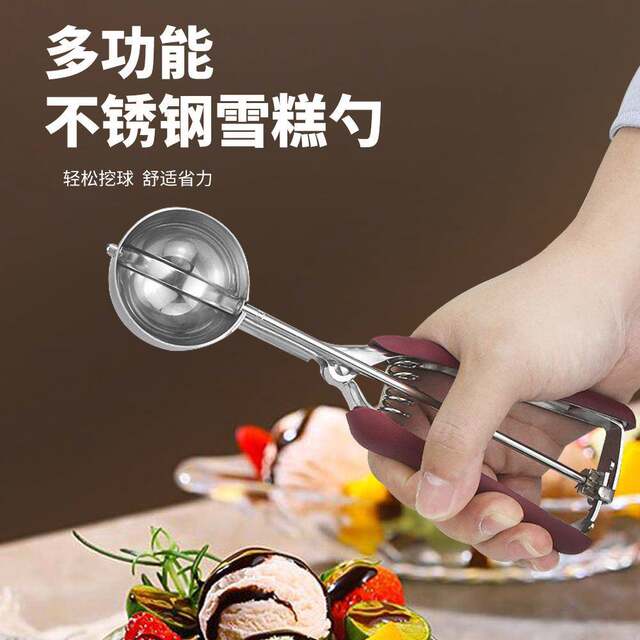 Stainless Steel Fruit Baller Ice Cream Scoop Watermelon Baller Ice Cream Scoop Large Scoop Tool