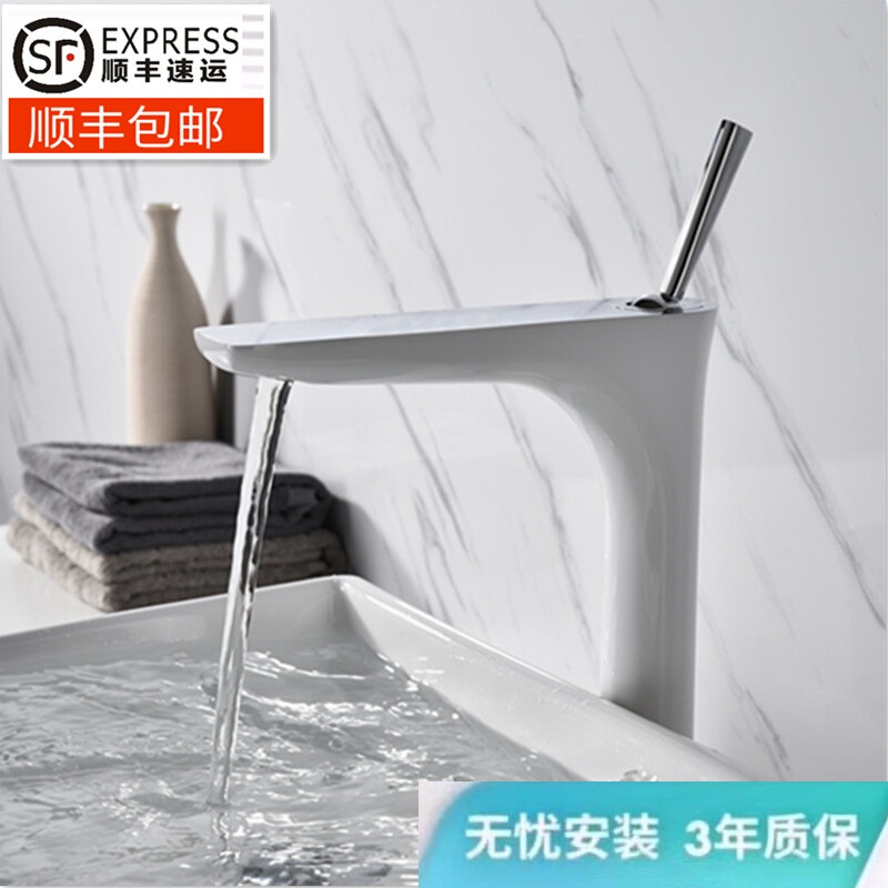 German All-Copper White Bathroom Basin Faucet for Above and under Counter Basins, Household Bathroom Hot and Cold Water Faucet
