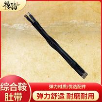 2024 New Products2024 New Elastic Elastic Comprehensive Saddle Belly Belt Stirrup Belt Horse Harness Belly Belt Root Cowhide