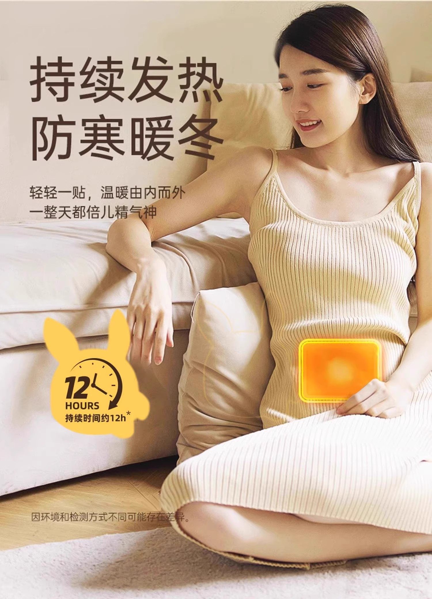 Self Heating Warm Patch 100 Pieces Long Lasting Body Warmer Up to 10 Hours Large Size specifications