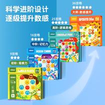 Jiugongge Sudoku introductory loose-leaf question book for children elementary school students and older advanced logical thinking puzzle game