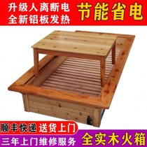 Solid wood heater Huaihua large energy-saving household fire box rectangular electric fire bucket foot warmer stove electric fire cabinet