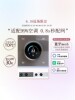 The Three-In-One Central Air Conditioning, Floor Heating, and Fresh Air Smart Panel Knob Screen Temperature Control Has Been Integrated into the Mi Home App