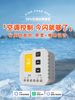 The Current Mesh2.0 Little Superman Ductless Air Conditioner Smart Controller Is Compatible with Gree and Midea and Has Been Integrated with the Mi Home App