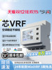 The Internal Unit Version of the Vrf Central Air Conditioning Controller Has a Mobile Phone Remote Control Thermostat Gateway That Has Been Integrated into the Mijia App