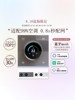 The Current Temperature Control Knob Bluetooth Mesh 2.0 Temperature Control Panel Is Suitable for Air Conditioning, Floor Heating, Fresh Air, and Intelligent Three-In-One Systems