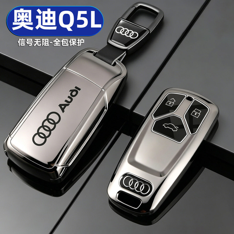Audi Q5L Key Cover 2026 Model 40 Stylish Dynamic Type 45 Smart Hybrid 2.0 High-End Protective Car Shell Case for Men Audi Q5L Key Cover 2026 Model 40 Stylish Dynamic Type 45 Smart Hybrid 2.0 High-End Protective Car Shell Case for Men