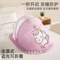 Crib mosquito net full-cover universal baby-specific foldable yurt for children and newborns mosquito-proof cover