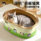 Deepened cat scratching board, integrated cat nest, scratch-resistant and wear-resistant
