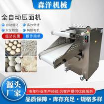 Fully automatic stainless steel multi-function noodle press electric noodle press dumpling wrapper machine commercial noodle press