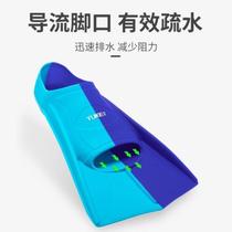 Breaststroke Foot Webbing Swimming Special Pluke Adult Children Men And Women Freestyle Frogs Silicone Gel Correction Arena for Swimming Frog}