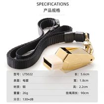 High-end hutou tiger head new football whistle with engraved dolphin sound metal nuclear-free basketball referee whistle