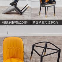 Dining Chair Accessories Chair Chair Chair Chair Leg Legs Chair Dining Dining Dining Chair Frame Base Shelf Base