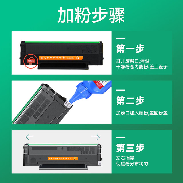 Suitable for iShengpin Yingpuson 1022N toner cartridge ICSP YPS-3022N 3122NA 4022NH 3022N PLUS + printer toner cartridge TD1622A 1822A Xingpeng 3509