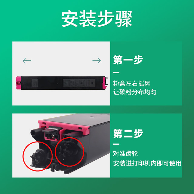 Mx-30/60Ct Is Suitable for Sharp C2621R Toner Cartridge C2622 2651 4081 C3051 3121 3581 3081 3082 5081Dv 3582 6081Rv Ink Cartridge Xingpeng 3509