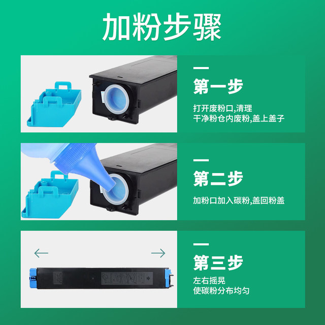 Mx-30/60Ct Is Suitable for Sharp C2621R Toner Cartridge C2622 2651 4081 C3051 3121 3581 3081 3082 5081Dv 3582 6081Rv Ink Cartridge Xingpeng 3509